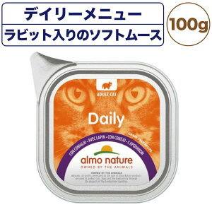 AlC`[ fC[j[ rbg̃\tg[X 100g L Lbgt[h Lp EFbgt[h h{H A~gC Almo Nature