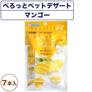 マンゴー フルーツ ペットの人気商品 通販 価格比較 価格 Com マンゴー フルーツ ペットの人気商品 通販 価格比較 価格 Com