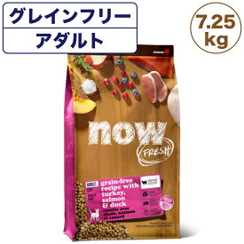 ナウフレッシュ グレインフリー アダルトキャット 7.25kg 猫 キャットフード 猫用フード ドライフード ドライ 穀物不使用 成猫用 NOW FRESH