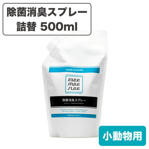 r[~[j[ ۏLXv[ X[Aj} l 500ml  fIhCWO ECX p L΍ gC ybg ZXg beemeenee