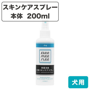 r[~[j[ p XLPAXv[ { 200ml  ECX 畆PA  ܂₯ ԕ ECX  ΍ ybg ZXg beemeenee