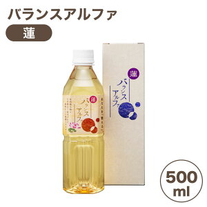 �@ �o�����X�A���t�@ 500ml �� �L �l�ԗp���p �L�p ���N ���� �T�v�������g �V�R�f�� ���Y�� EM�� ���Y �o�����X�� ����������