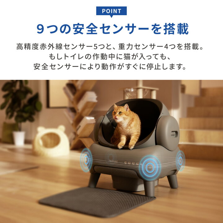 楽天市場】【20%OFFクーポン】ネアカサ 猫 トイレ 自動 大型 自動 