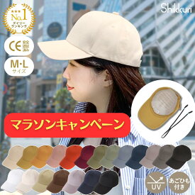 【マラソンキャンペーン 1/16まで】 自転車 ヘルメット 大人 高校生 女性 ヘルメット 自転車 中学生 子ども 子供 小学生 子供用 ギフト プレゼント 自転車ヘルメット 安全 おしゃれ かわいい CE 男性 帽子型 帽子 キャップ キッズ レディース 防災 ぼうし メンズ 楽天