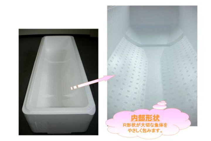 楽天市場】発泡スチロール 箱 240サイズ クーラーボックス 大型 