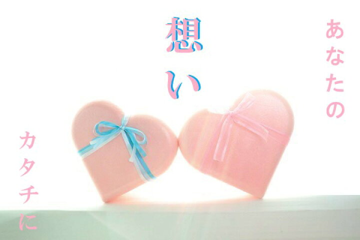 楽天市場 箱 ハート ハート型発泡スチロール ハート発泡 ピンク発泡 バレンタイン入れ物 記念日 はっぽうくん楽天市場店 楽天市場 箱 ハート ハート型発泡スチロール ハート発泡 ピンク発泡 バレンタイン入れ物 記念日 はっぽうくん楽天市場店