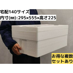 y|Cg5{ 10/9 01:59܂ŁzAX`[  N[[{bNX  e ۗ┠ ۗ ۉ ނ ^ 140TCY y v BBQ Ղ W[ Lv y36.5cm×62.5cm×27.1cmzyT-15z