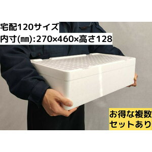 AX`[e CX`[ Mtg p 傫 ۗ┠ N[[{bNX z120TCY ۗ ۉ ӂ y v  ނ BBQ Ղ W[ Lvy32cm×51cm×18cm