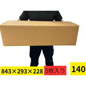 y5OFF 10/30 23:59܂Łz_{[ _{[ i{[ _{[  140TCY zp_{[ z z ^  傫 Zbg 5 Cxgp zp 