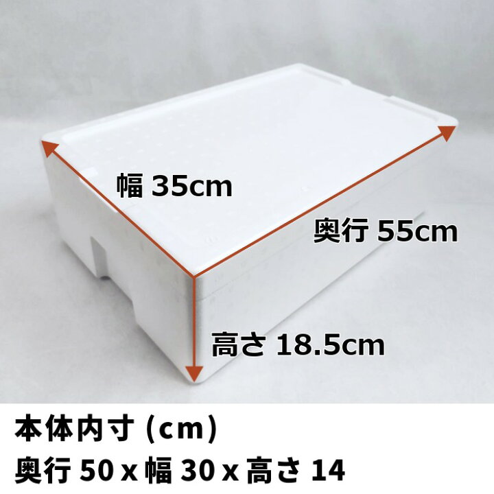 楽天市場】【5％OFF 4/17 9:59まで】発泡スチロール 箱 120サイズ 
