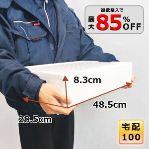 AX`[  N[[{bNX  e ۗ┠ ۗ ۉ ނ Mtg p ^ 100TCY y v BBQ Ղ W[ Lv y 28.5cm s48.5cm 8.3cm zyH-2-7z