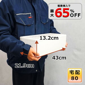 AX`[  N[[{bNX  e ۗ┠ ۗ ۉ ނ Mtg p  80TCY y [ BBQ Ղ W[ Lv y43cm×21.9cm×13.2cmzyMS-820z