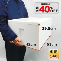 楽天市場】発泡スチロール 箱 大型の通販