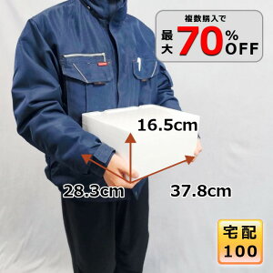 AX`[  N[[{bNX  e ۗ┠ ۗ ۉ ނ Mtg p ^ 100TCY y v BBQ Ղ W[ Lvy 28.3cm s37.8cm 16.5cm zyT-113Az