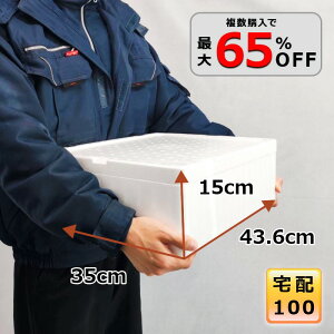 AX`[  N[[{bNX  e ۗ┠ ۗ ۉ ނ Mtg p ^ 100TCY y v BBQ Ղ W[ Lv y35cm×43.6cm×15cmzyT-2Az