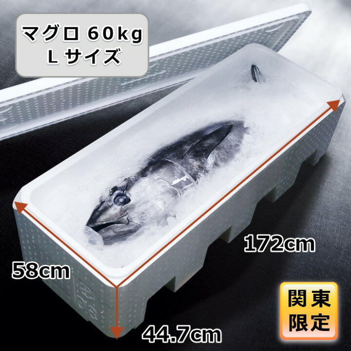 楽天市場】【5％OFF 4/17 9:59まで】【関東限定チャーター便 