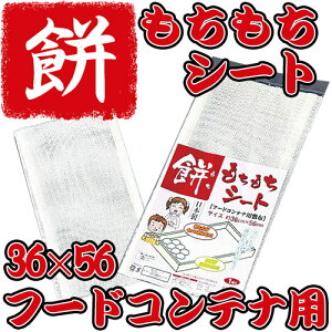 y2܂Ń[OKzyCV~YzV[gyt[hReip~zzy36×56cmz{ z ݕz ̂