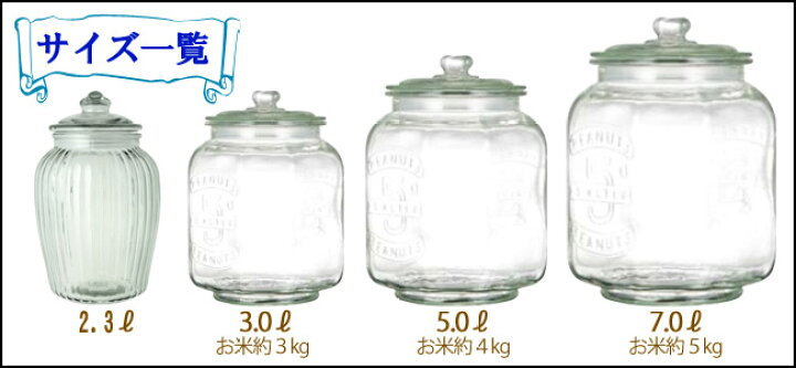 楽天市場】アンティーク クッキージャー【2.3L】調味料 キャンディー 