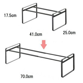 【山崎実業】伸縮 シューズラック frame(フレーム) ホワイト ブラック 靴箱 隙間収納 下駄箱