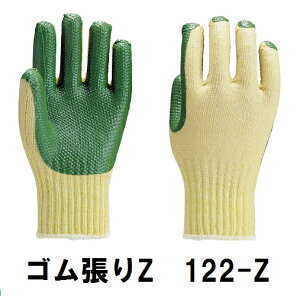 yAgzƎ S y122Zzyt[TCYzyw拭zy~ߕtzVRS RۖhL ^A S y  ܕ舵Ȃ