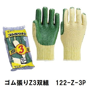 yAgzyp3ogzƎ S ZyO[zyt[TCYzy122Z-3Pzyw拭zy~ߕtzVRS RۖhL ^A S y  ܕ舵Ȃ