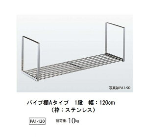 yTAKUBOzy^N{zpCvIyA^Cvzy1izPA1-120y120cmzylW~߃^CvzXeXg