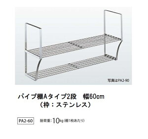 yTAKUBOzy^N{zpCvIyA^Cvzy2izPA2-60y60cmzylW~߃^CvzXeXg