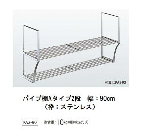 yTAKUBOzy^N{zpCvIyA^Cvzy2izPA2-90y90cmzylW~߃^CvzXeXg