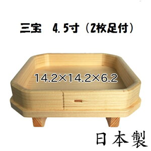 y݌ɌzyYzؐ O 4.5y2tzgO {