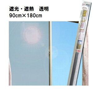 y[U[zȃGl ߓd V[g  90×180 1{ 悯 UVJbg ՌV[g fMV[g