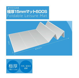 【ユーザー】極厚 60×180 レジャーマット 折りたたみ レジャーシート 厚手 クッション グランドエイト【S】 アルミマット レジャー 運動会