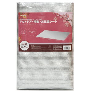 y[U[zW[V[g sNjbNV[g ԌV[g syV[g 3TCY (180×240cm)