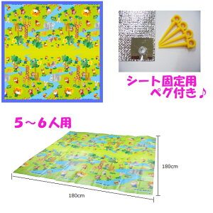 y݌Ɍzy[U[zNbV W[V[g t@t@p[N MTCY(180×180cm) iyO/rj[obOtj