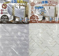 【ユーザー】【国産】（選べる2柄） 省エネ 節電 窓際 あったかボード ワイド （ホワイトスノー柄/ライン…