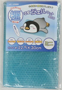 y[U[z WF}bg ECO ~ji30×22.5cmj̏