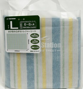 y[U[z\tg NbV W[V[gyLzXgCv(180×240cm) 3p i[obOtj sNjbNV[g