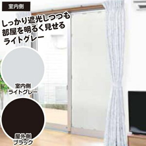 �y���[�U�[�z���ɓ\�� �Ռ��f�M�N�[���V�[�g �i���C�g�O���[���u���b�N�j�i�� 90×200cm�j1�����y��������p�z