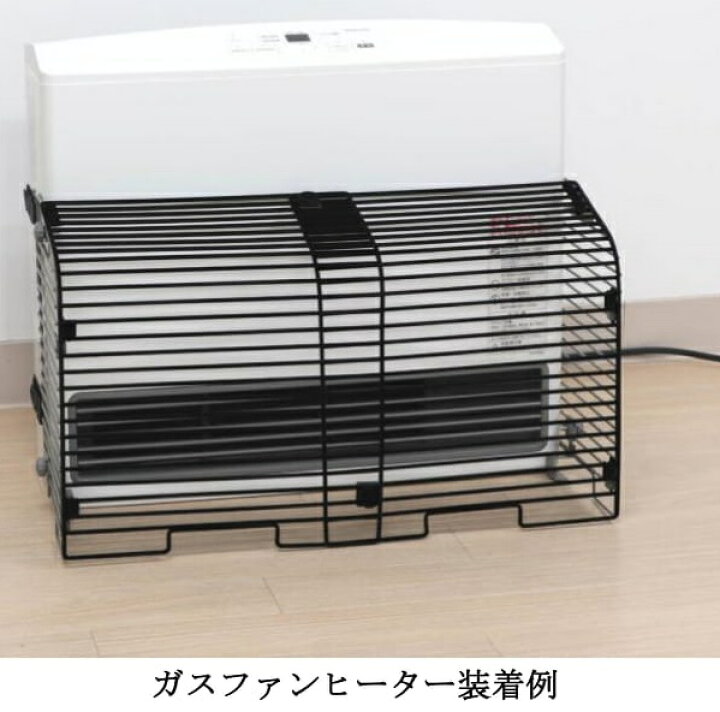 楽天市場】【永田金網】 吹き出し口 ガード ファンヒーター ガード 