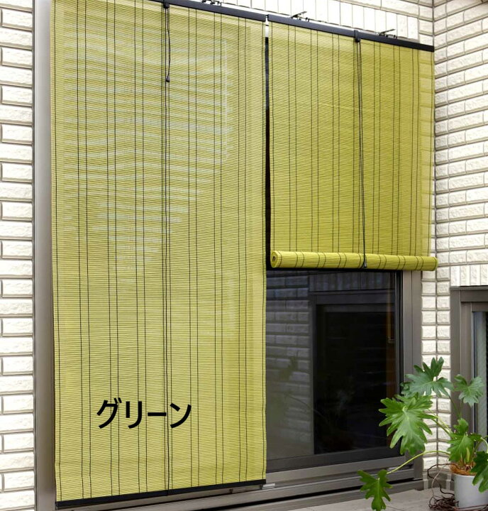 楽天市場】【三宅製簾】【選べる8色】和の彩りにこだわった オシャレ 