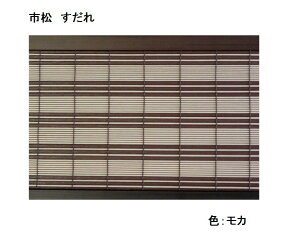 yOzyIׂ5Fzs a@p (44×80cm) 悯   a AWA