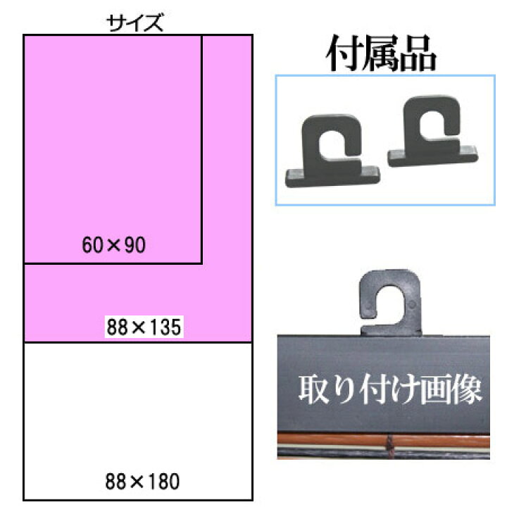 楽天市場】【三宅製簾】【選べる6色】グランツ（約 幅88×長さ135cm 