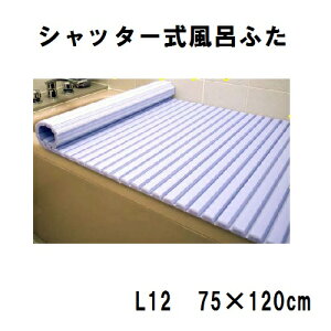 yvzVb^[ L12 (75×120) Cӂ CW@u[ Cpi