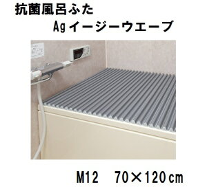 yvzVb^[ R Cӂ Ag C[W[EF[u M12 (70×120cmp) CW  oXpi
