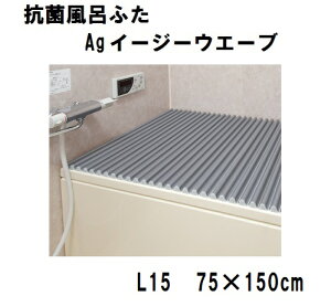 yvzVb^[ R Cӂ Ag C[W[EF[u L15 (75×150cmp) CW  oXpi
