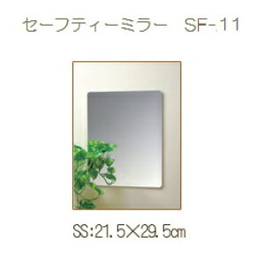 y݌ɌzyvzȂ Z[teB[~[ SS SF-11(W21.5×H29.5)  ʑ  ϏՌ y