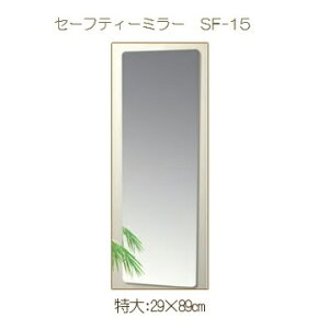 yvzȂ Z[teB[~[ @SF-15 (W29.0×H89.0)  ʑ  ϏՌ y