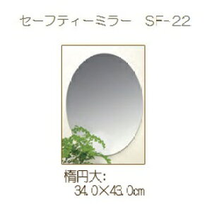 yvzȂ Z[teB[~[ ȉ~@SF-22(W34.0×H43.0)  ʑ  ϏՌ y