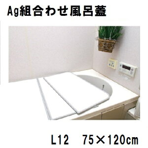 yvzAgR A~ gݍ킹 CӂyL12i75×120cmpjz oXpi CW zCg/zCg