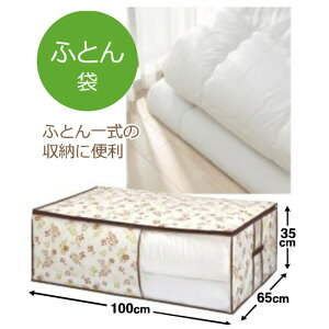 y݌ɌzyaYƁzFL ӂƂ܁yӂƂꎮ̎[ɕ֗zytzycuEuOKz856676@ѕzEzc[ u^ ȃXy[X(FloEsto)