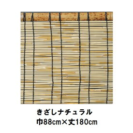楽天市場 天津すだれ サイズの通販